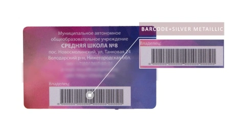 Fornecedor da China Cartão-chave de hotel de 13,56 MHz Cartão RFID de PVC